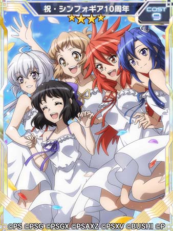 画像ギャラリー No.002のサムネイル画像 / 「戦姫絶唱シンフォギアXD UNLIMITED」,“生放送記念ログインボーナス”開催中