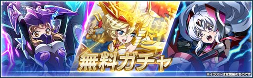 画像ギャラリー No.003のサムネイル画像 / 「戦姫絶唱シンフォギアXD UNLIMITED」,“生放送記念ログインボーナス”開催中