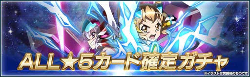 画像ギャラリー No.006のサムネイル画像 / 「戦姫絶唱シンフォギアXD UNLIMITED」,“生放送記念ログインボーナス”開催中
