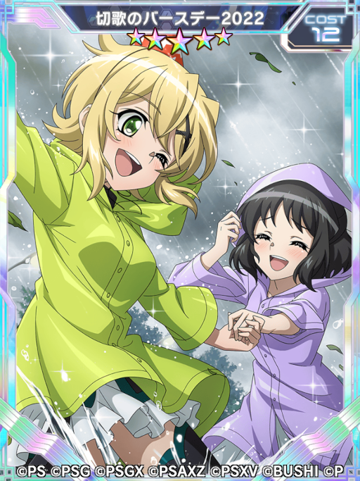 画像ギャラリー No.002のサムネイル画像 / 「戦姫絶唱シンフォギアXD UNLIMITED」暁切歌の誕生日を記念したキャンペーンが開催