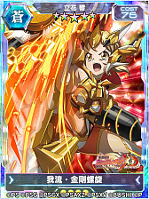 画像ギャラリー No.003のサムネイル画像 / 「戦姫絶唱シンフォギアXD UNLIMITED」,イベント“あしたのヒカリ編 第2章”をスタート