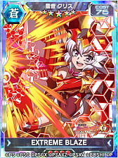 画像ギャラリー No.005のサムネイル画像 / 「戦姫絶唱シンフォギアXD UNLIMITED」,イベント“あしたのヒカリ編 第2章”をスタート