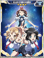 画像ギャラリー No.008のサムネイル画像 / 「戦姫絶唱シンフォギアXD UNLIMITED」,イベント“あしたのヒカリ編 第2章”をスタート