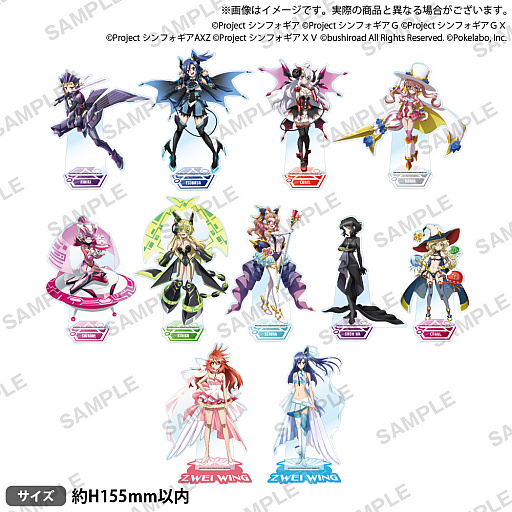 画像ギャラリー No.003のサムネイル画像 / 期間限定イベント「戦姫絶唱シンフォギアXD UNLIMITED_5周年記念！Parallel Store」開催