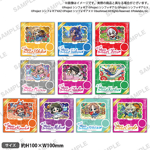 画像ギャラリー No.004のサムネイル画像 / 期間限定イベント「戦姫絶唱シンフォギアXD UNLIMITED_5周年記念！Parallel Store」開催