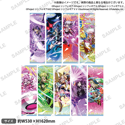 画像ギャラリー No.005のサムネイル画像 / 期間限定イベント「戦姫絶唱シンフォギアXD UNLIMITED_5周年記念！Parallel Store」開催