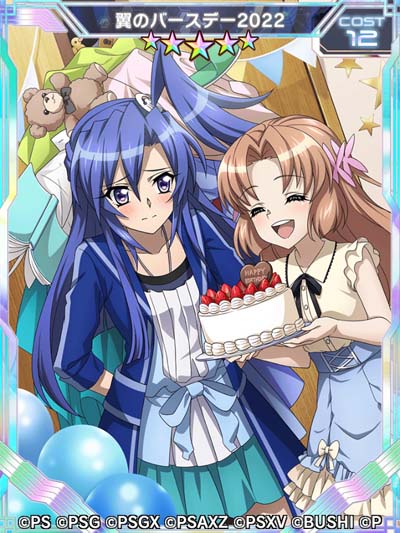 画像ギャラリー No.002のサムネイル画像 / 「戦姫絶唱シンフォギアXD UNLIMITED」,“風鳴翼の誕生日記念キャンペーン”開催中