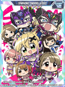 画像ギャラリー No.006のサムネイル画像 / 「シンフォギアXD」，プロレス団体「スターダム」とのコラボイベント“SYMPHONIC CINDERELLA 2022”を開催