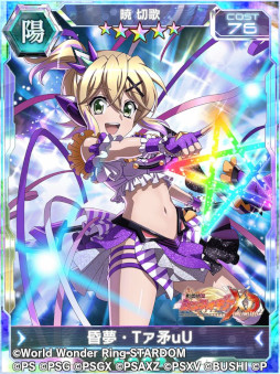 画像ギャラリー No.010のサムネイル画像 / 「シンフォギアXD」，プロレス団体「スターダム」とのコラボイベント“SYMPHONIC CINDERELLA 2022”を開催