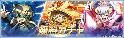 画像ギャラリー No.004のサムネイル画像 / 「戦姫絶唱シンフォギアXD」，“バーサスイベントVer.マリア[Another]&セレナ[Another]”を開催