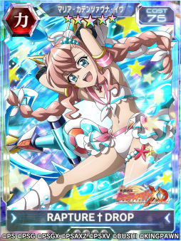 画像ギャラリー No.005のサムネイル画像 / 「戦姫絶唱シンフォギアXD」，“バーサスイベントVer.マリア[Another]&セレナ[Another]”を開催