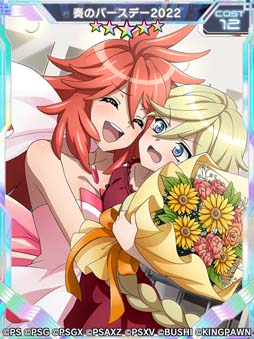 画像ギャラリー No.002のサムネイル画像 / 「戦姫絶唱シンフォギアXD」，天羽奏の誕生日を記念したキャンペーンがスタート