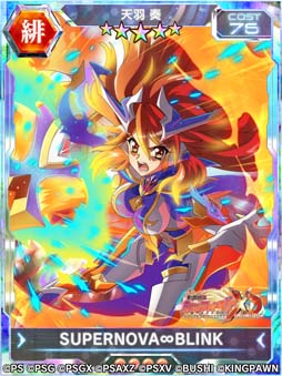 画像ギャラリー No.004のサムネイル画像 / 「戦姫絶唱シンフォギアXD」，天羽奏の誕生日を記念したキャンペーンがスタート
