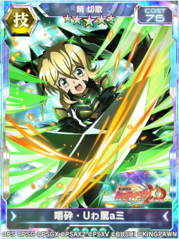 画像ギャラリー No.006のサムネイル画像 / 「戦姫絶唱シンフォギアXD」,イベント“円環砕く白銀の意志”を開催中
