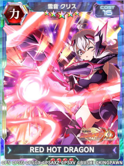 画像ギャラリー No.008のサムネイル画像 / 「戦姫絶唱シンフォギアXD」,イベント“円環砕く白銀の意志”を開催中
