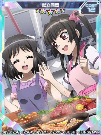 画像ギャラリー No.002のサムネイル画像 / 「戦姫絶唱シンフォギアXD」，イベント“バーサスイベントVer.調&切歌”配信開始