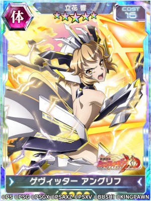 画像ギャラリー No.007のサムネイル画像 / 「戦姫絶唱シンフォギアXD UNLIMITED」新イベント“あしたのヒカリ編 最終章”が配信開始