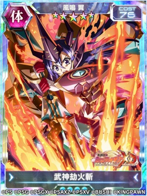 画像ギャラリー No.011のサムネイル画像 / 「戦姫絶唱シンフォギアXD UNLIMITED」新イベント“あしたのヒカリ編 最終章”が配信開始