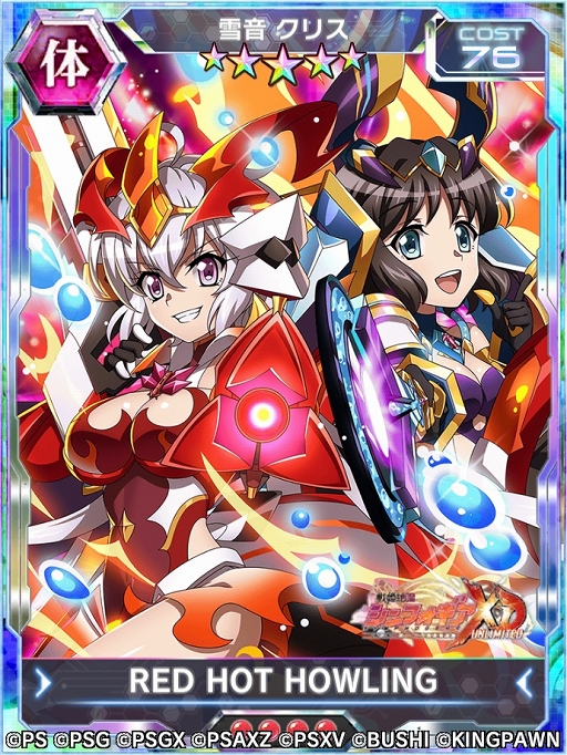画像ギャラリー No.004のサムネイル画像 / 「戦姫絶唱シンフォギアXD」バーサスイベント“Ver.クリス & 未来”配信