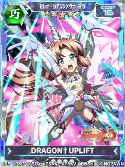 画像ギャラリー No.005のサムネイル画像 / 「戦姫絶唱シンフォギアXD」，セレナの誕生日記念キャンペーンを開催中