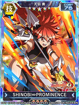 画像ギャラリー No.005のサムネイル画像 / 「戦姫絶唱シンフォギアXD UNLIMITED」,豪華報酬を獲得できるイベント“忍ノ金科玉条”を開始