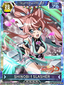 画像ギャラリー No.006のサムネイル画像 / 「戦姫絶唱シンフォギアXD UNLIMITED」,豪華報酬を獲得できるイベント“忍ノ金科玉条”を開始