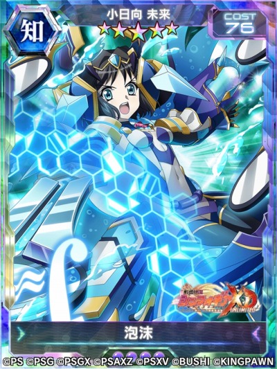 画像ギャラリー No.004のサムネイル画像 / 「戦姫絶唱シンフォギアXD UNLIMITED」小日向未来の誕生日を記念したキャンペーンが開催に