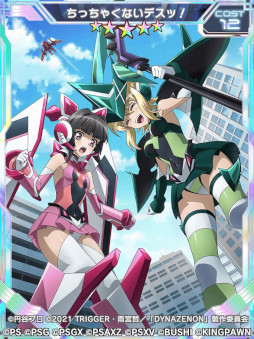 画像ギャラリー No.003のサムネイル画像 / 「シンフォギアXD」,新★5シンフォギアカードを追加した「SSSS.DYNAZENON」と「SSSS.GRIDMAN」とのコラボを復刻開催