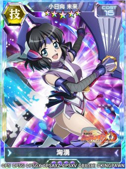 画像ギャラリー No.004のサムネイル画像 / 「戦姫絶唱シンフォギアXD」,新★5メモリアカードが獲得できる“バーサスイベントVer.未来”を開催