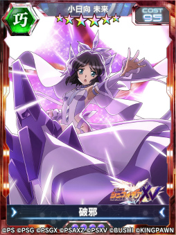 画像ギャラリー No.006のサムネイル画像 / 「戦姫絶唱シンフォギアXD」,新★5メモリアカードが獲得できる“バーサスイベントVer.未来”を開催
