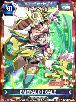 画像ギャラリー No.010のサムネイル画像 / 「戦姫絶唱シンフォギアXD」,新★5メモリアカードが獲得できる“バーサスイベントVer.未来”を開催