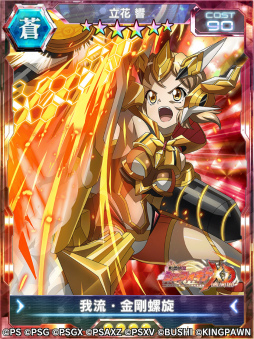 画像ギャラリー No.021のサムネイル画像 / 「戦姫絶唱シンフォギアXD」,新★5メモリアカードが獲得できる“バーサスイベントVer.未来”を開催
