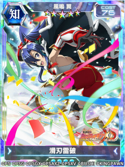 画像ギャラリー No.004のサムネイル画像 / 「シンフォギアXD」バーサスイベント Another Ver.翼&クリスを公開