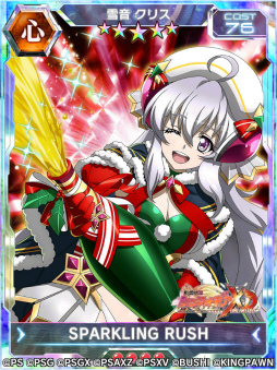画像ギャラリー No.005のサムネイル画像 / 「シンフォギアXD」バーサスイベント Another Ver.翼&クリスを公開