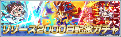 画像ギャラリー No.007のサムネイル画像 / 「シンフォギアXD」バーサスイベント Another Ver.翼&クリスを公開