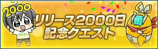 画像ギャラリー No.008のサムネイル画像 / 「シンフォギアXD」バーサスイベント Another Ver.翼&クリスを公開