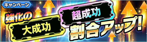 画像ギャラリー No.002のサムネイル画像 / 「戦姫絶唱シンフォギアXD UNLIMITED」，5.5周年キャンペーンを開催。新コンテンツも追加