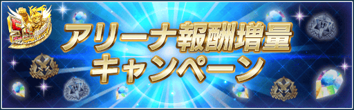 画像ギャラリー No.004のサムネイル画像 / 「戦姫絶唱シンフォギアXD UNLIMITED」，5.5周年キャンペーンを開催。新コンテンツも追加