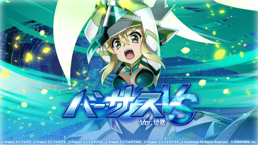 画像ギャラリー No.001のサムネイル画像 / 「シンフォギアXD」バーサスイベントVer.切歌を配信