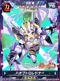 画像ギャラリー No.005のサムネイル画像 / 「戦姫絶唱シンフォギアXD」，イベント“謳わずのラグナロク”を開催