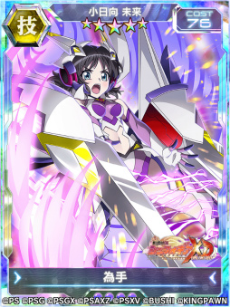 画像ギャラリー No.007のサムネイル画像 / 「戦姫絶唱シンフォギアXD」，イベント“謳わずのラグナロク”を開催
