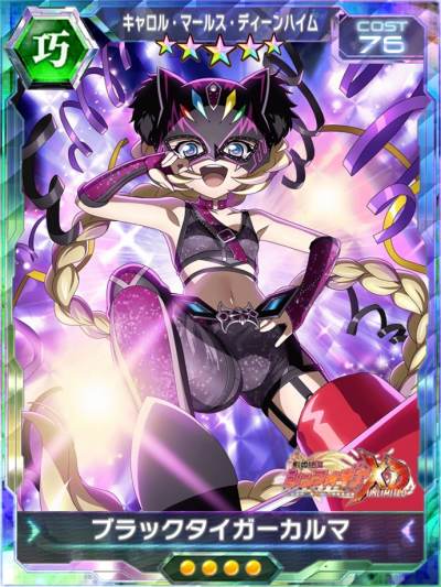 画像ギャラリー No.012のサムネイル画像 / 「戦姫絶唱シンフォギアXD UNLIMITED」がプロレス団体「スターダム」とコラボ。SYMPHONIC CINDERELLA2023を本日開始