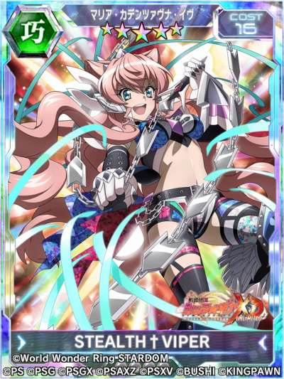 画像ギャラリー No.013のサムネイル画像 / 「戦姫絶唱シンフォギアXD UNLIMITED」がプロレス団体「スターダム」とコラボ。SYMPHONIC CINDERELLA2023を本日開始