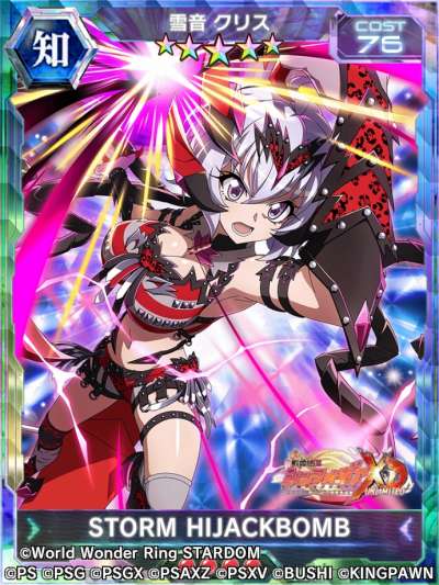 画像ギャラリー No.014のサムネイル画像 / 「戦姫絶唱シンフォギアXD UNLIMITED」がプロレス団体「スターダム」とコラボ。SYMPHONIC CINDERELLA2023を本日開始