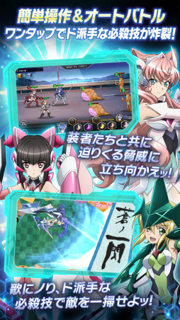戦姫絶唱シンフォギアXD UNLIMITED