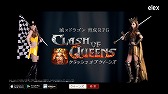 画像ギャラリー No.021のサムネイル画像 / 「CLASH OF QUEENS」,浜崎あゆみさんを起用したTVCMが9月17日から放映