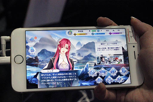 画像ギャラリー No.009のサムネイル画像 / ［TGS 2016］パーフェクトワールドの「夢間集」をプレイレポート。Live2Dでヌルヌル動いて微笑む美男子は想像以上に眩しかった