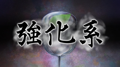 画像ギャラリー No.002のサムネイル画像 / 「HUNTER×HUNTER ワールドハント」が配信スタート。お馴染みのキャラクター達とハンターライフを楽しもう
