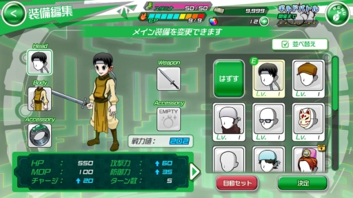 画像ギャラリー No.003のサムネイル画像 / 「HUNTER×HUNTER ワールドハント」が配信スタート。お馴染みのキャラクター達とハンターライフを楽しもう