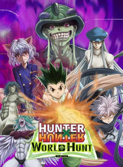 画像ギャラリー No.001のサムネイル画像 / 「HUNTER×HUNTER ワルハン」，無名の王がもらえる念能力診断を開始